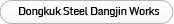 Dongkuk Steel Dangjin Works
